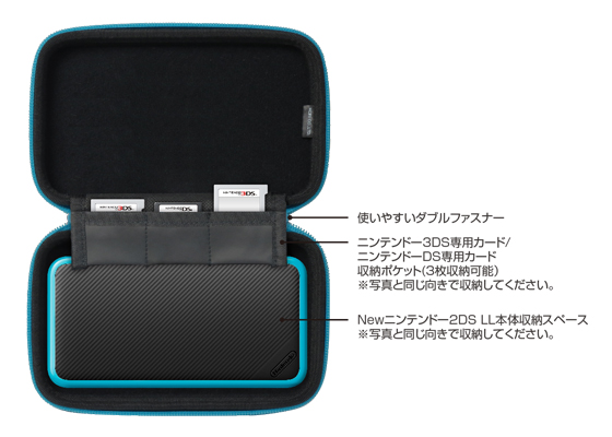 株式会社 HORI | スリムハードポーチ for Newニンテンドー2DS LL ブラック×ブラック