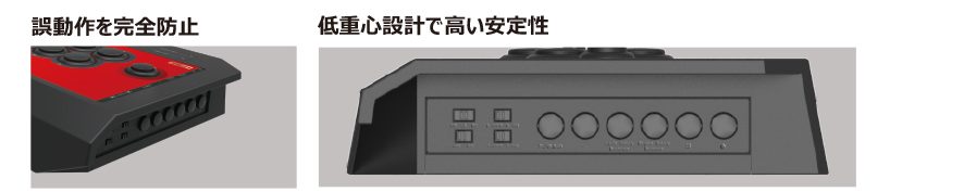 株式会社 HORI | リアルアーケードPro.V HAYABUSA for Nintendo Switch