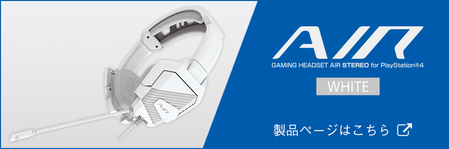 株式会社 HORI | ゲーミングヘッドセットAIR for PlayStation®4