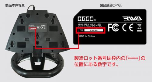 HORI ハンコン レーシングホイールエイペックス (PS4/PS5)+