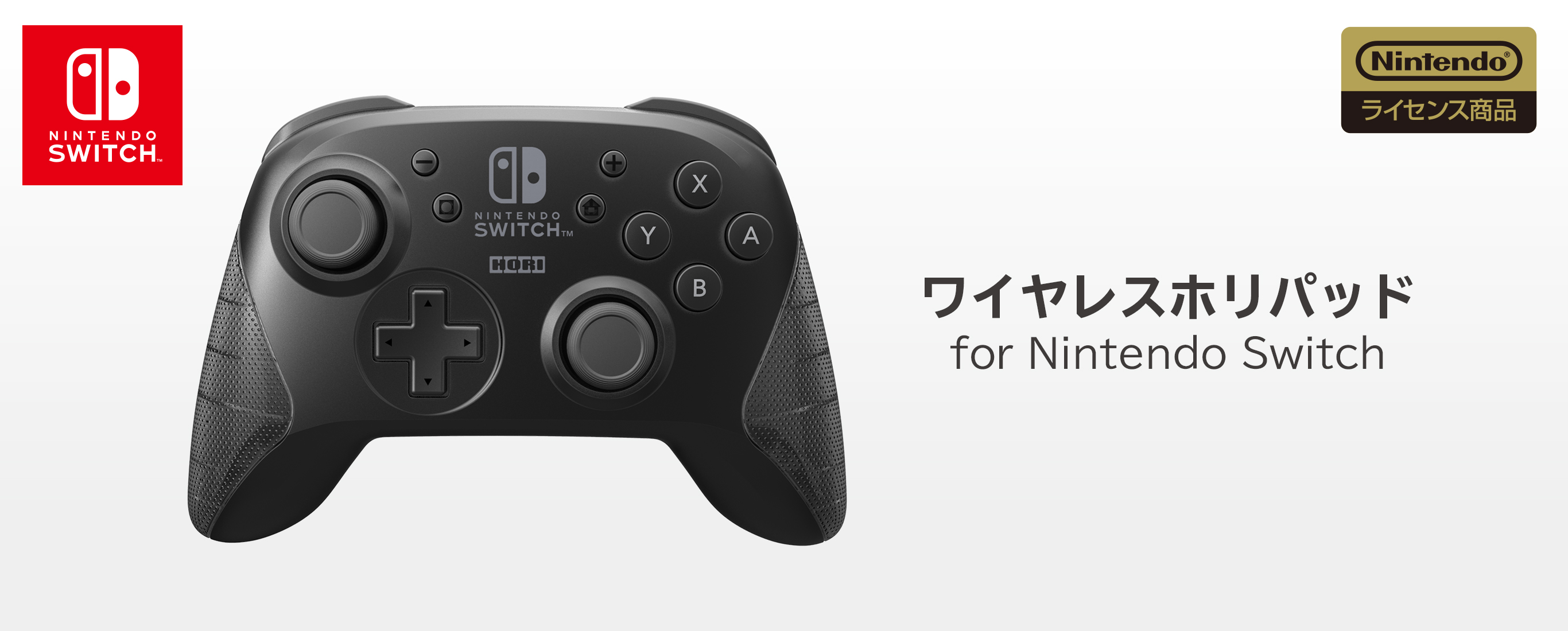 株式会社 Hori ワイヤレスホリパッド For Nintendo Switch