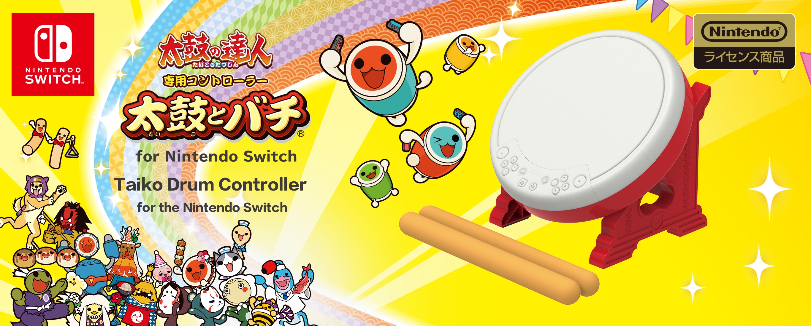 taiko no tatsujin drum controller nintendo switch