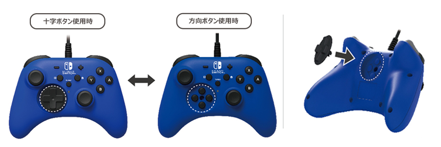 株式会社 HORI | ホリパッド for Nintendo Switch ブルー