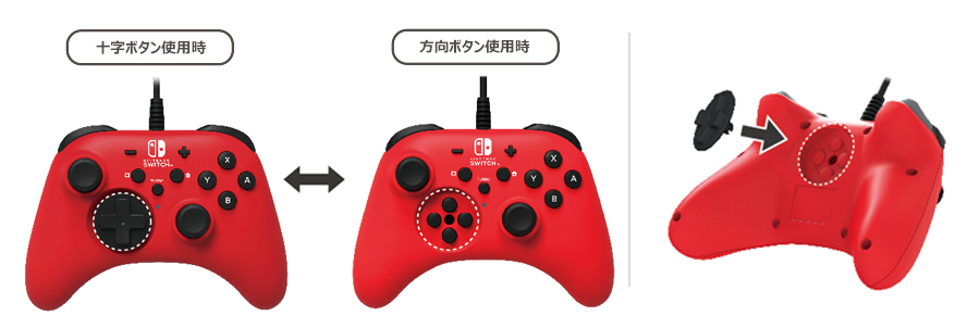 旧型 任天堂Switch + ホリパッド