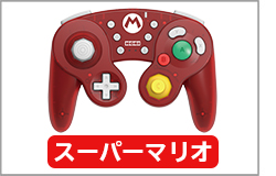 株式会社 HORI | ホリ ワイヤレスクラシックコントローラー for 