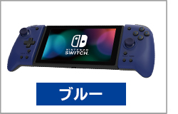 株式会社 HORI | グリップコントローラー for Nintendo Switch クリア