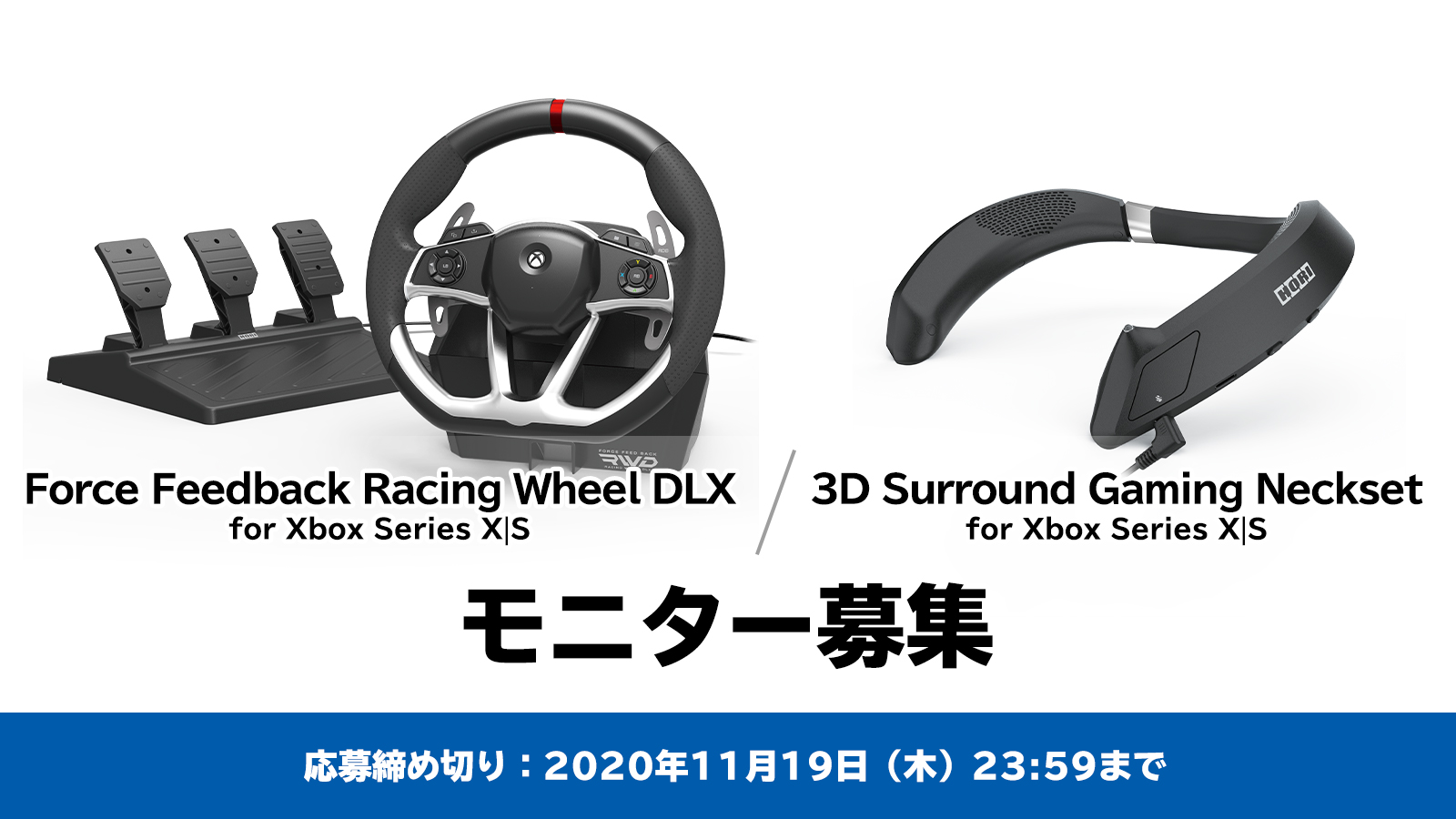 トレンド eネットストアーHORI Wired Force Feedback Racing Wheel DLX Steering with  vibration rumble and pedals Xbox Series X One並行輸入品 