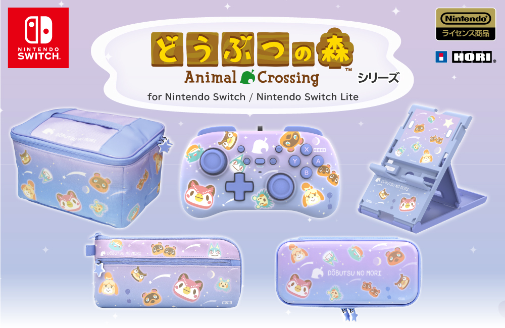 SALE品質保証 Nintendo Switch - どうぶつの森 ホリパッドミニ for