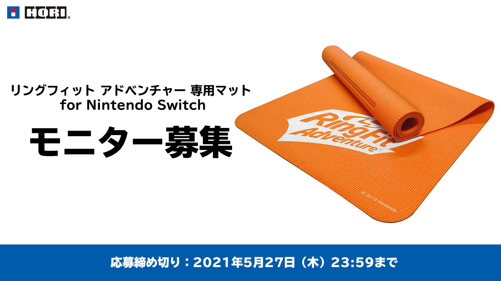 大人気格安053117 リングフィットアドベンチャー 家庭用ゲームソフト