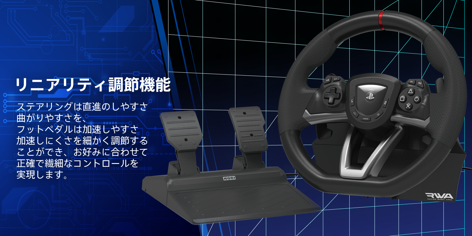 株式会社 HORI | レーシングホイールエイペックス for PlayStation®5 