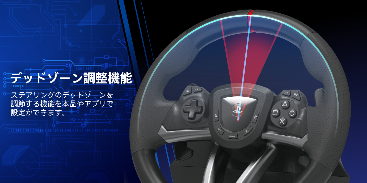 株式会社 HORI | レーシングホイールエイペックス for PlayStation®5