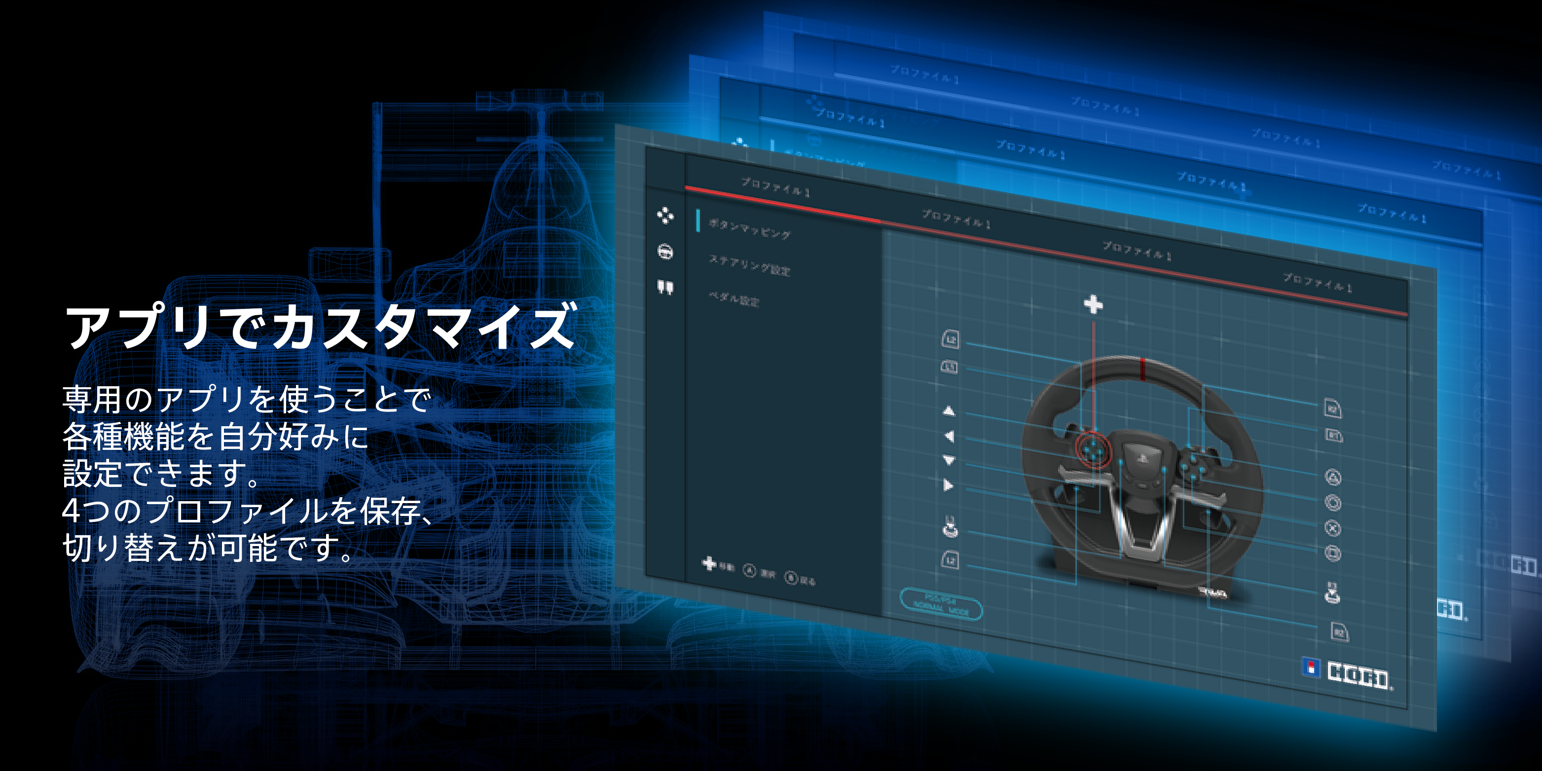 株式会社 HORI | レーシングホイールエイペックス for PlayStation®5 