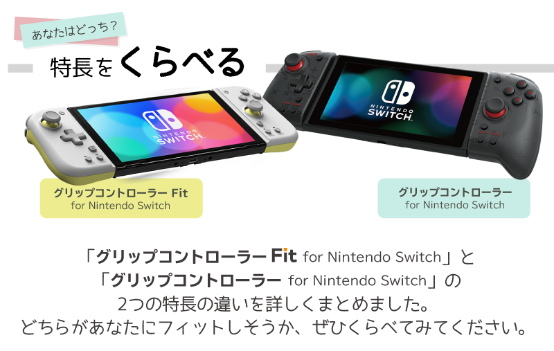 ﾎﾟｹｯﾄﾓﾝｽﾀｰ ｸﾞﾘｯﾌﾟｺﾝﾄﾛｰﾗｰFit For Nintendo Switch ﾋﾟｶﾁｭｳ With ﾐﾐｯｷｭ