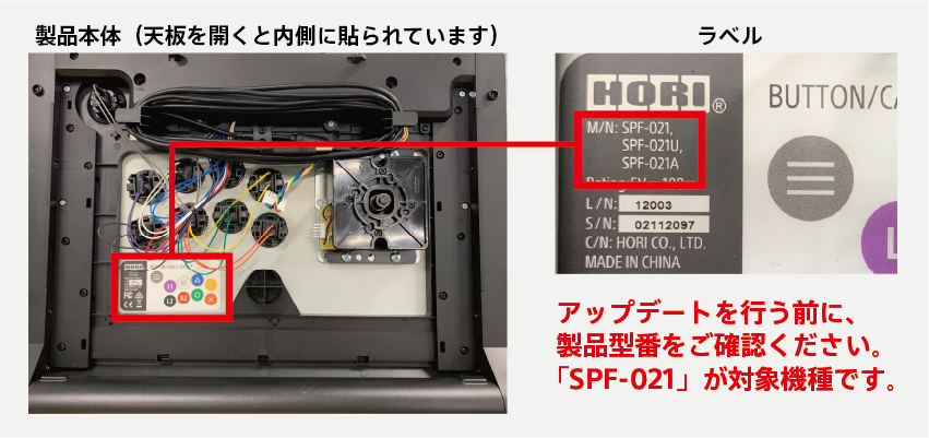 ファイティングスティックα HORI - その他