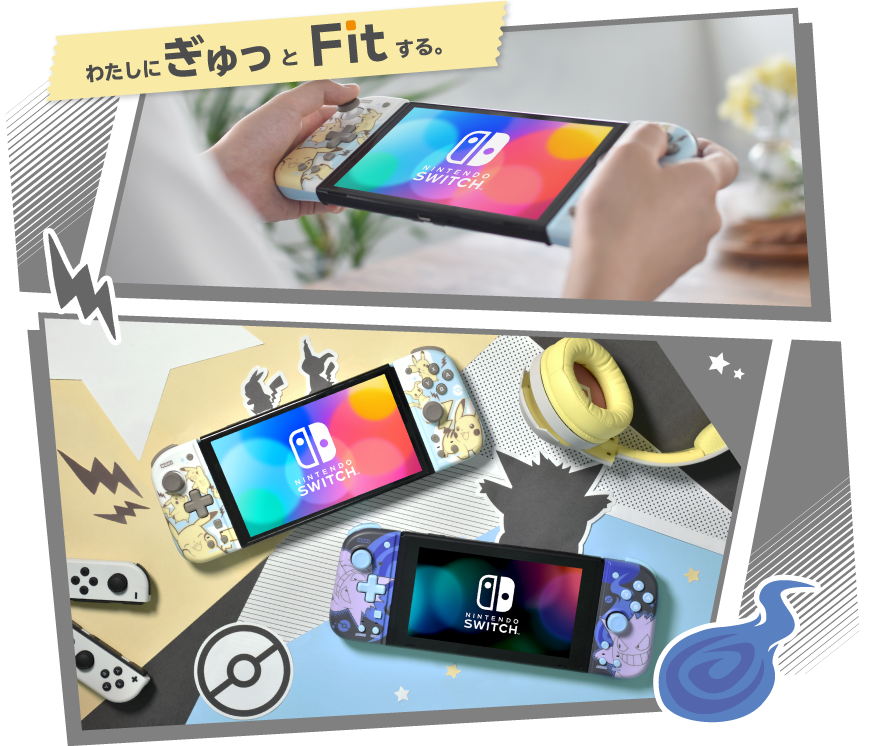 株式会社 HORI | ポケットモンスター グリップコントローラー