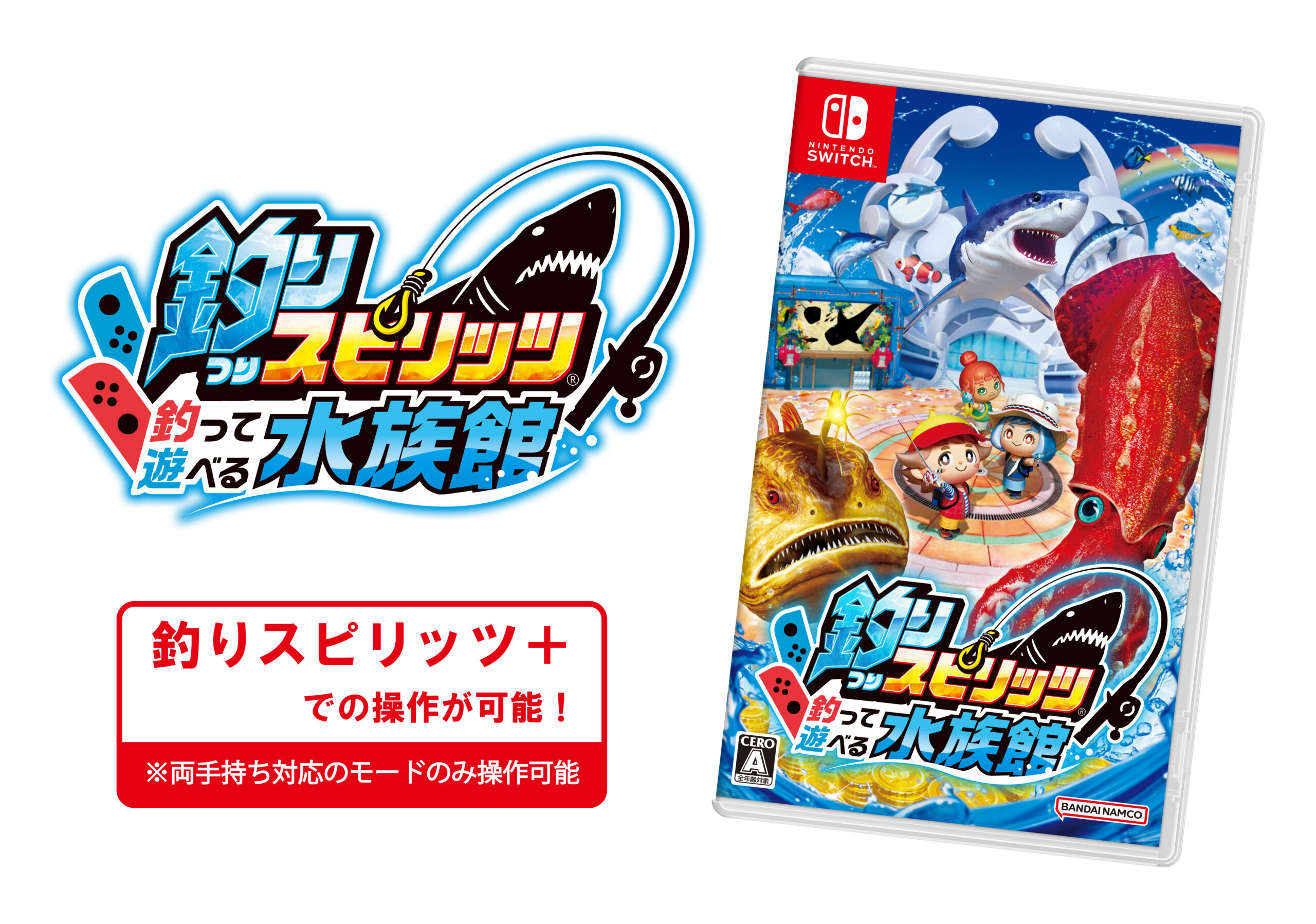 【任天堂ライセンス商品】釣りスピリッツ専用Ｊｏｙ－Ｃｏｎアタッチメント for Nintendo Switch【Nintendo Switch対応】