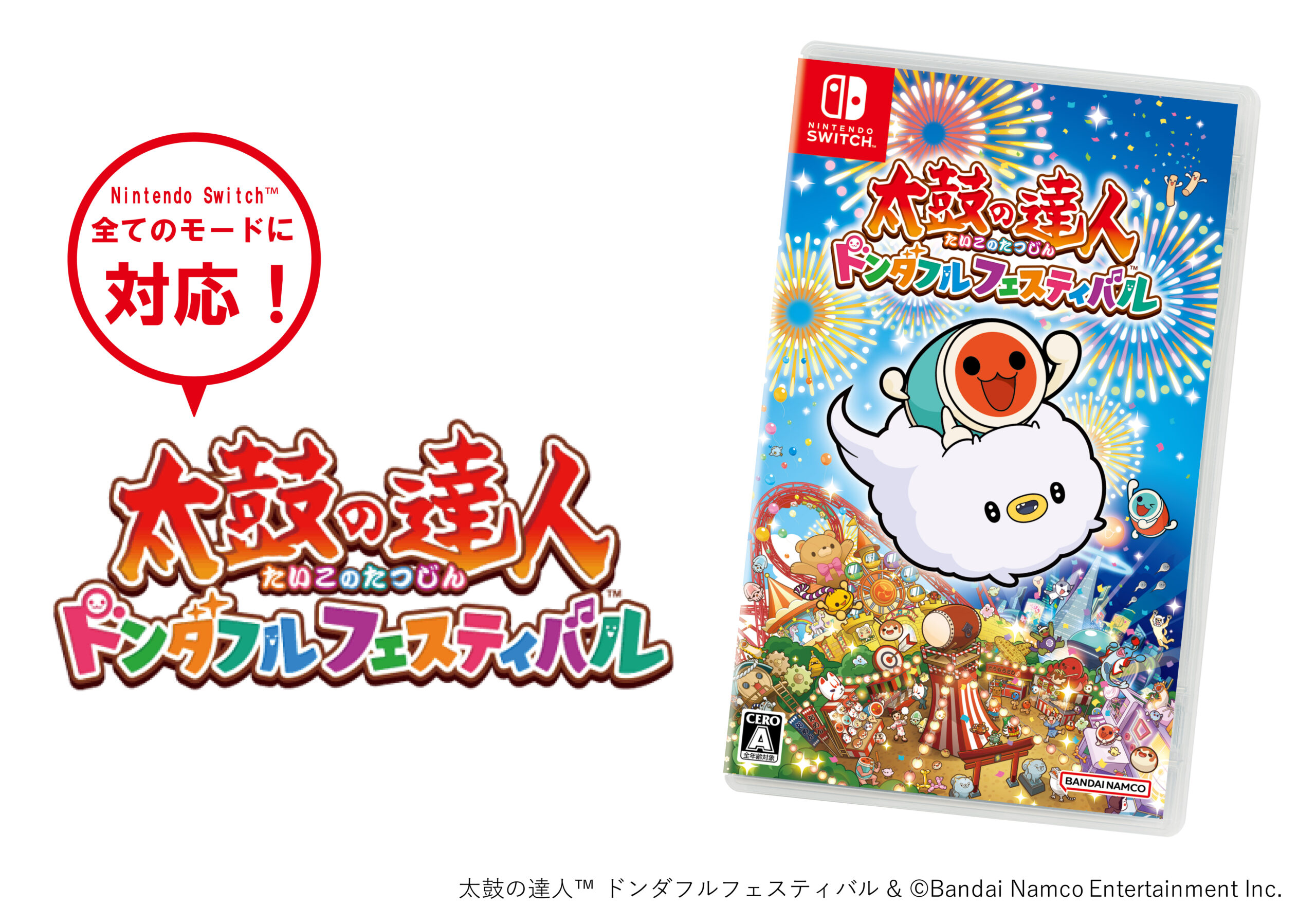 35％OFF Takuya様専用 太鼓の達人 タタコン Nintendo Switch ホリ