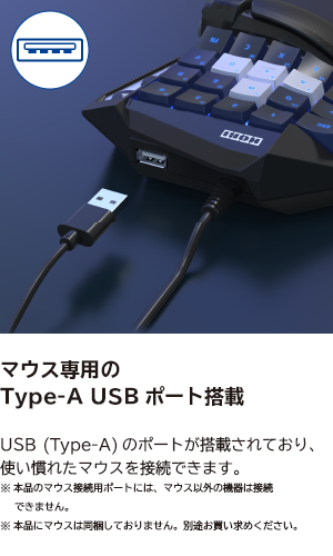 株式会社 HORI | タクティカルアサルトコマンダー -メカニカルキー