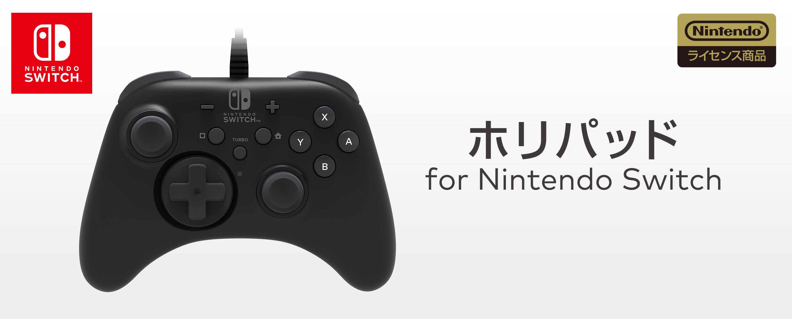 株式会社 Hori ホリパッド For Nintendo Switch