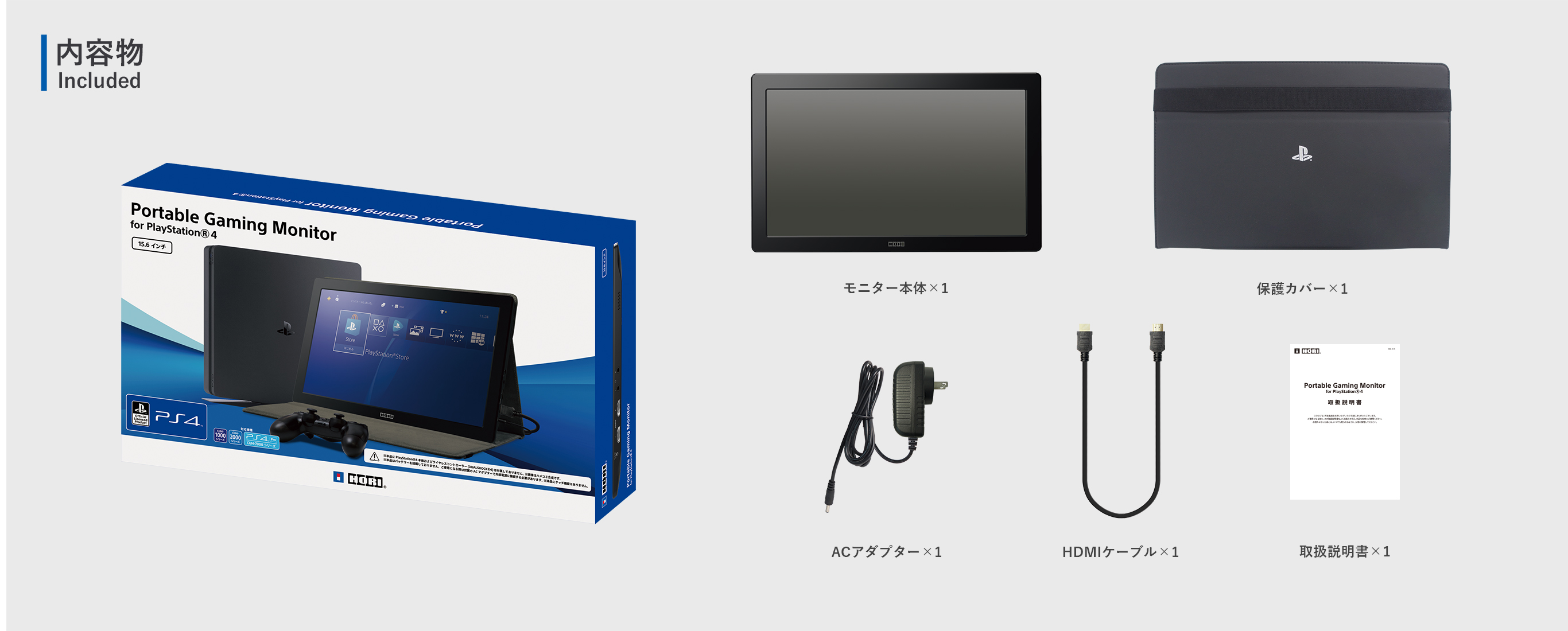 株式会社 HORI | Portable Gaming Monitor for PlayStation®4