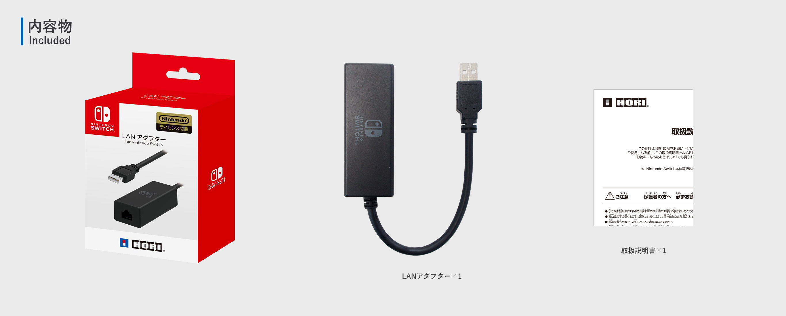 Nintendo Switch 本体+プロコン+microSD +LANアダプタ-