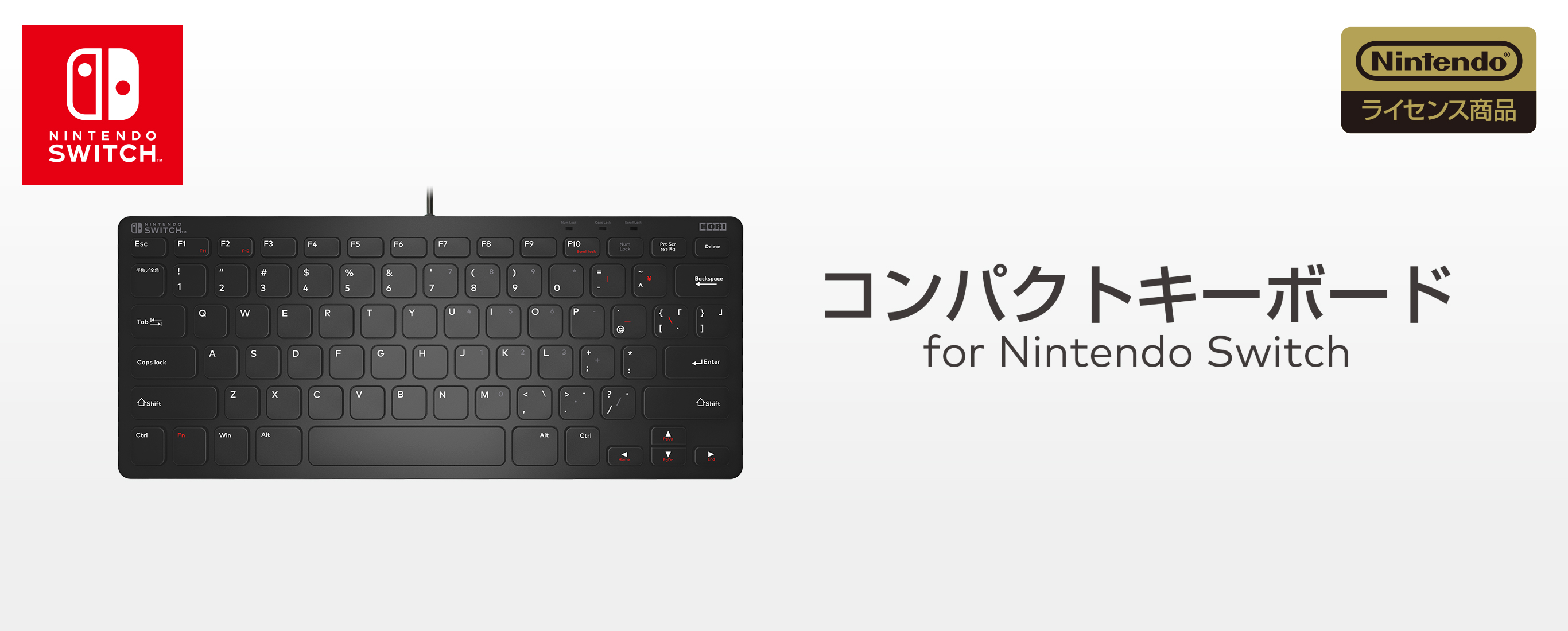株式会社 Hori コンパクトキーボード For Nintendo Switch