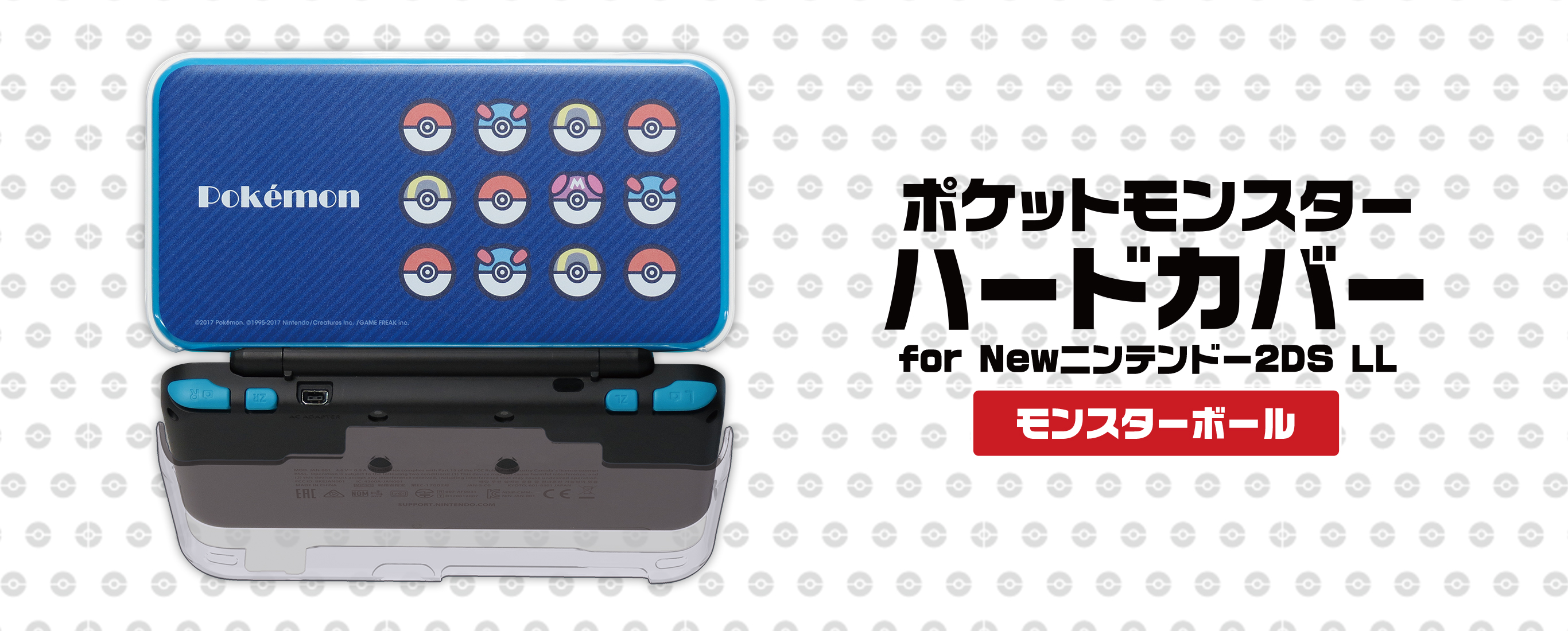 株式会社 HORI | ポケットモンスター ハードカバー for New 