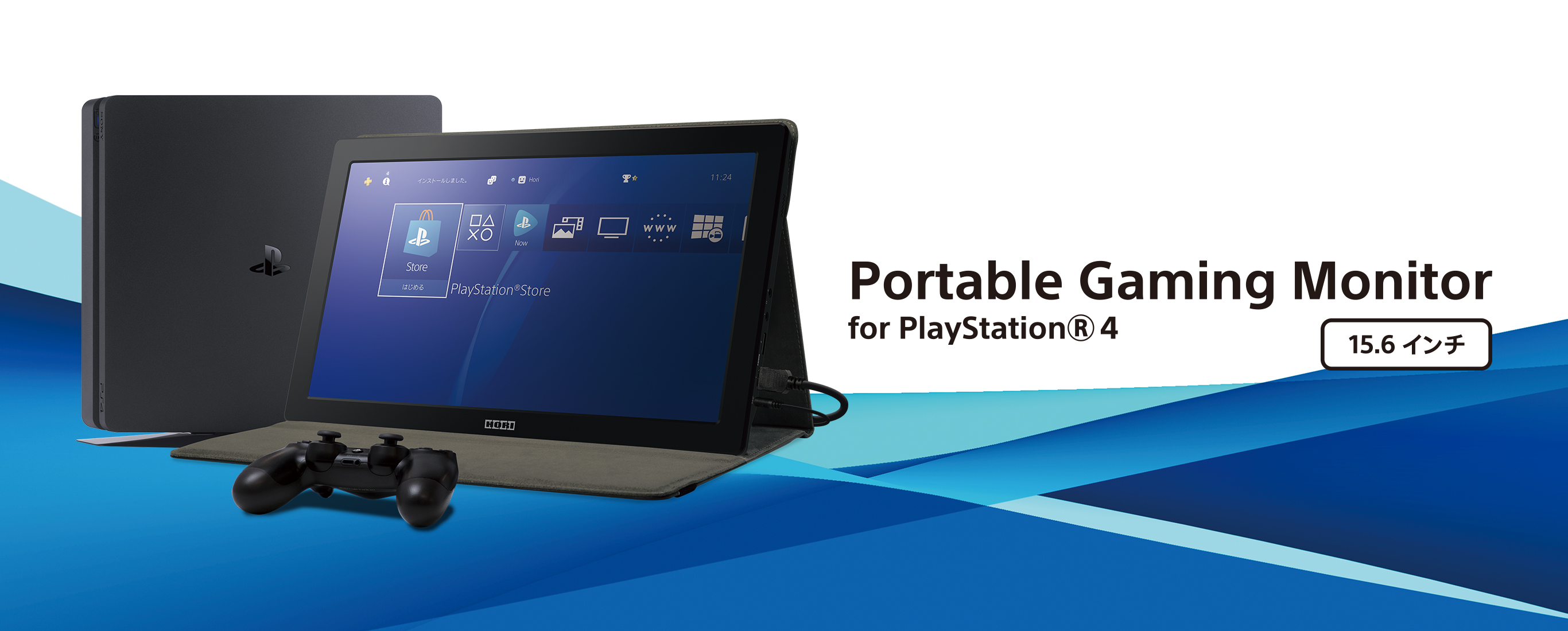 株式会社 HORI | Portable Gaming Monitor for PlayStation®4