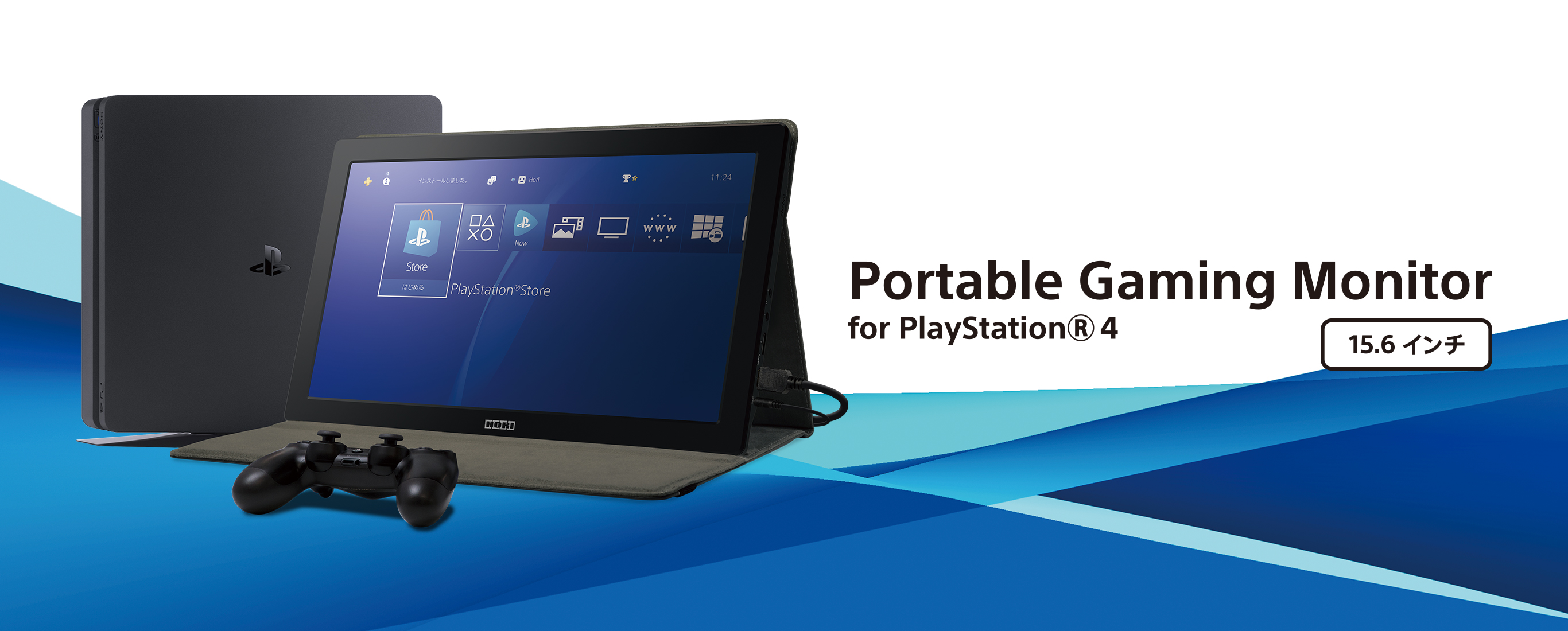 株式会社 Hori Portable Gaming Monitor For Playstation 4