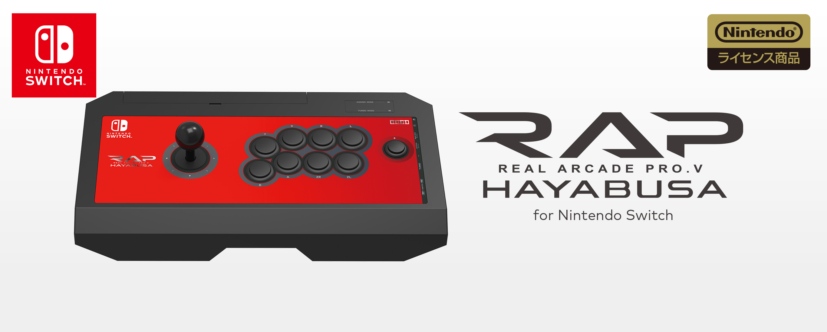 HORI アーケードコントローラー RAP HAYABUSA V 隼-