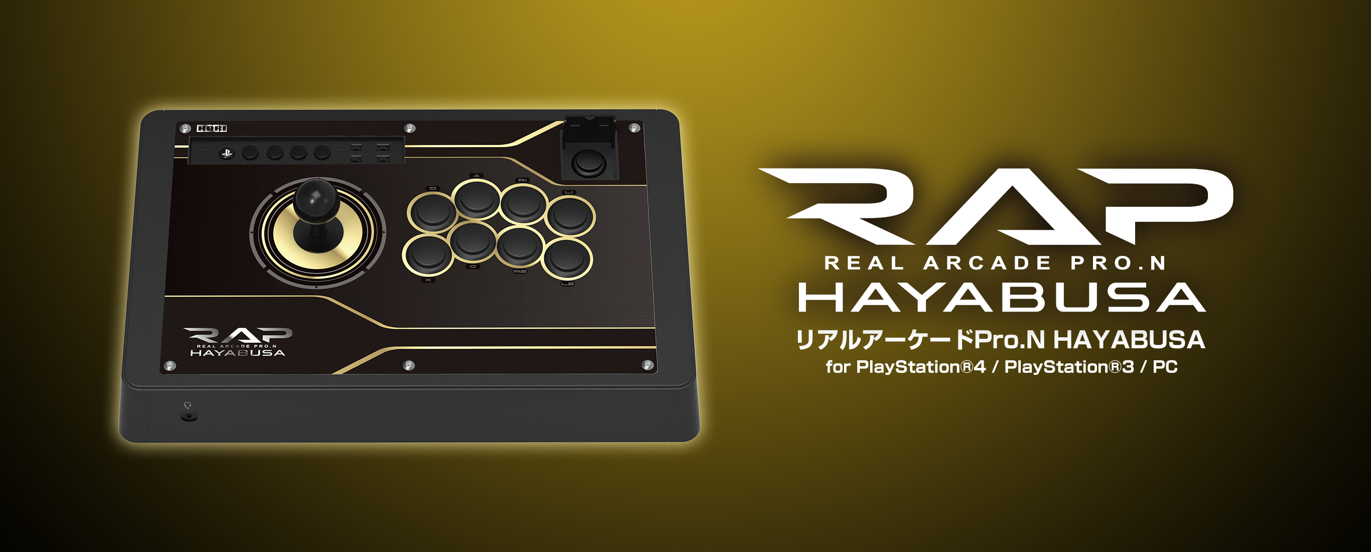 HORI RAP リアルアーケードpro.N HAYABUSA PS4-092-