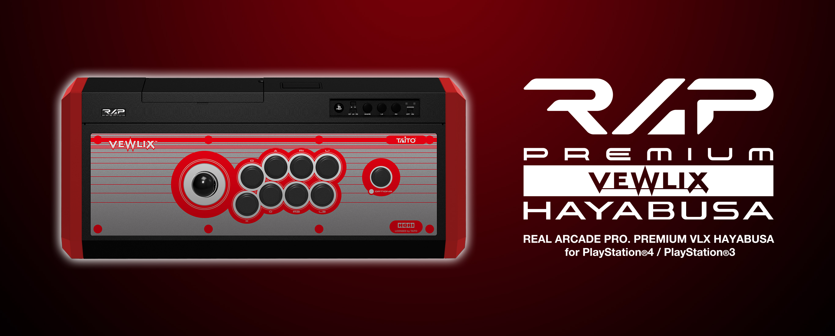 株式会社 HORI | リアルアーケードPro. Premium VLX HAYABUSA for PlayStation®4 /  PlayStation®3