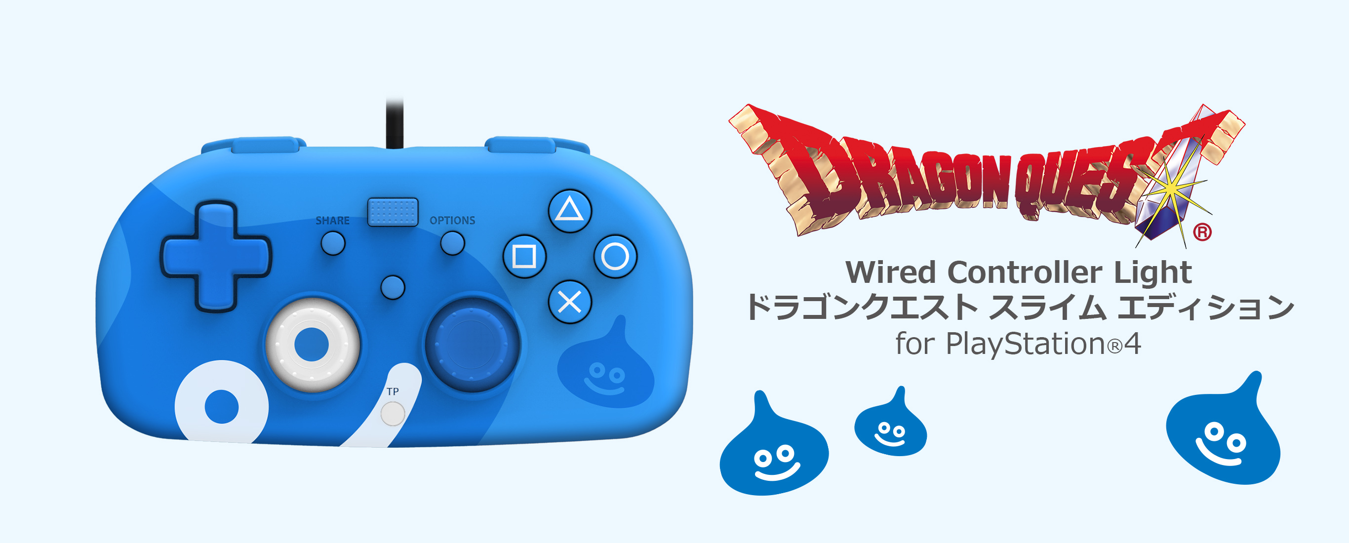 株式会社 Hori Wired Controller Light ドラゴンクエスト スライム エディション For Playstation 4