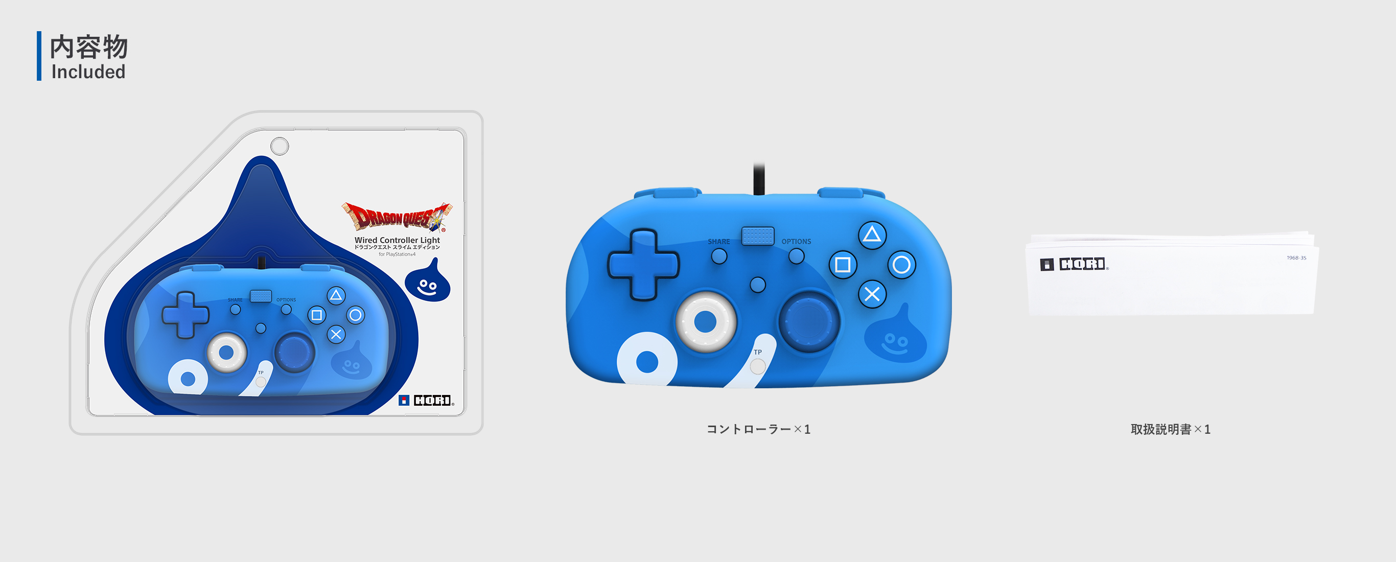 スライム コントローラー Nintendo Switch PS4 - その他