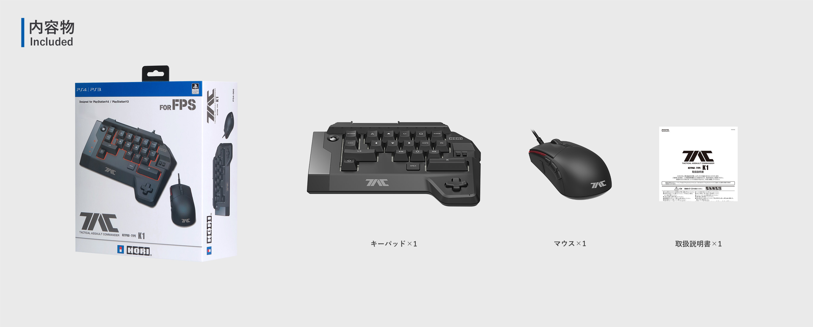 HORI TAC KEYPAD-TYPE K1 （PS3　PS4 PC）