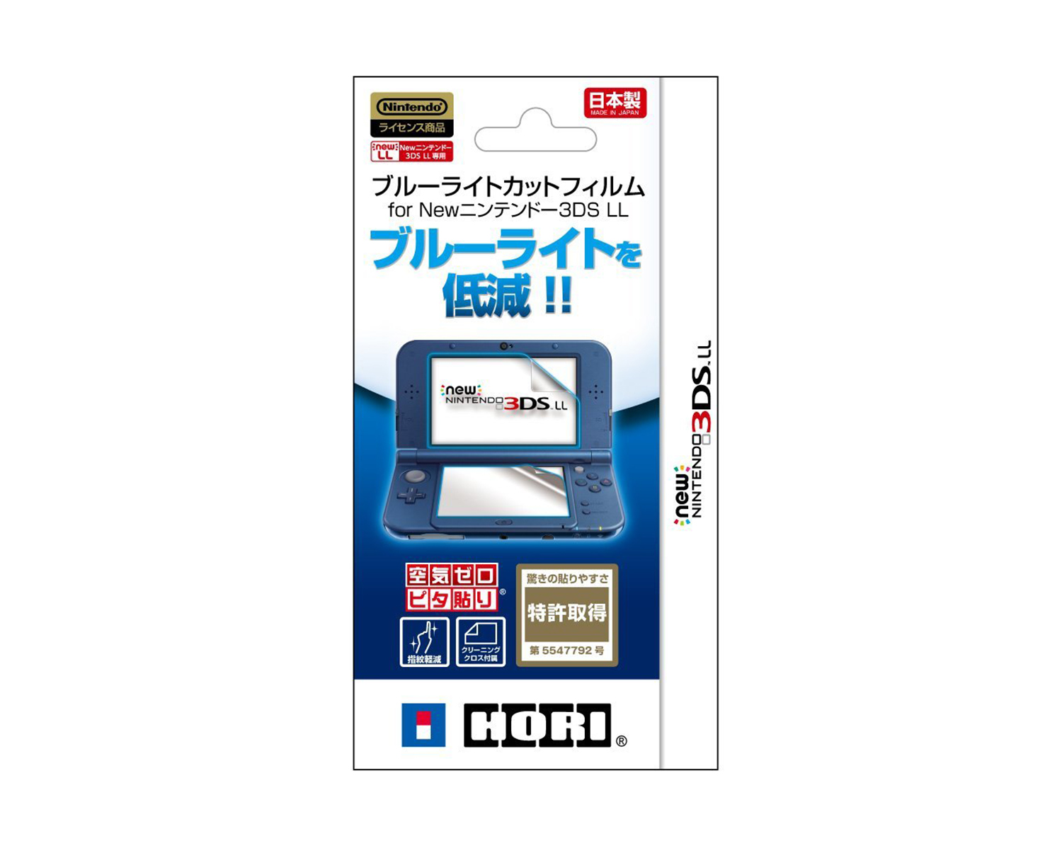 株式会社 HORI | ブルーライトカットフィルム for Newニンテンドー3DS LL