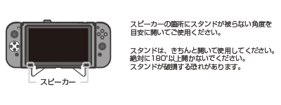 株式会社 HORI | シリコンカバーセット for Nintendo Switch