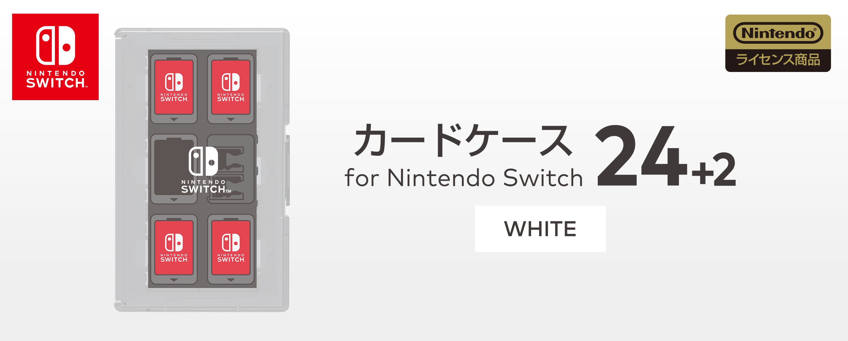 株式会社 Hori カードケース24 2 For Nintendo Switch ホワイト