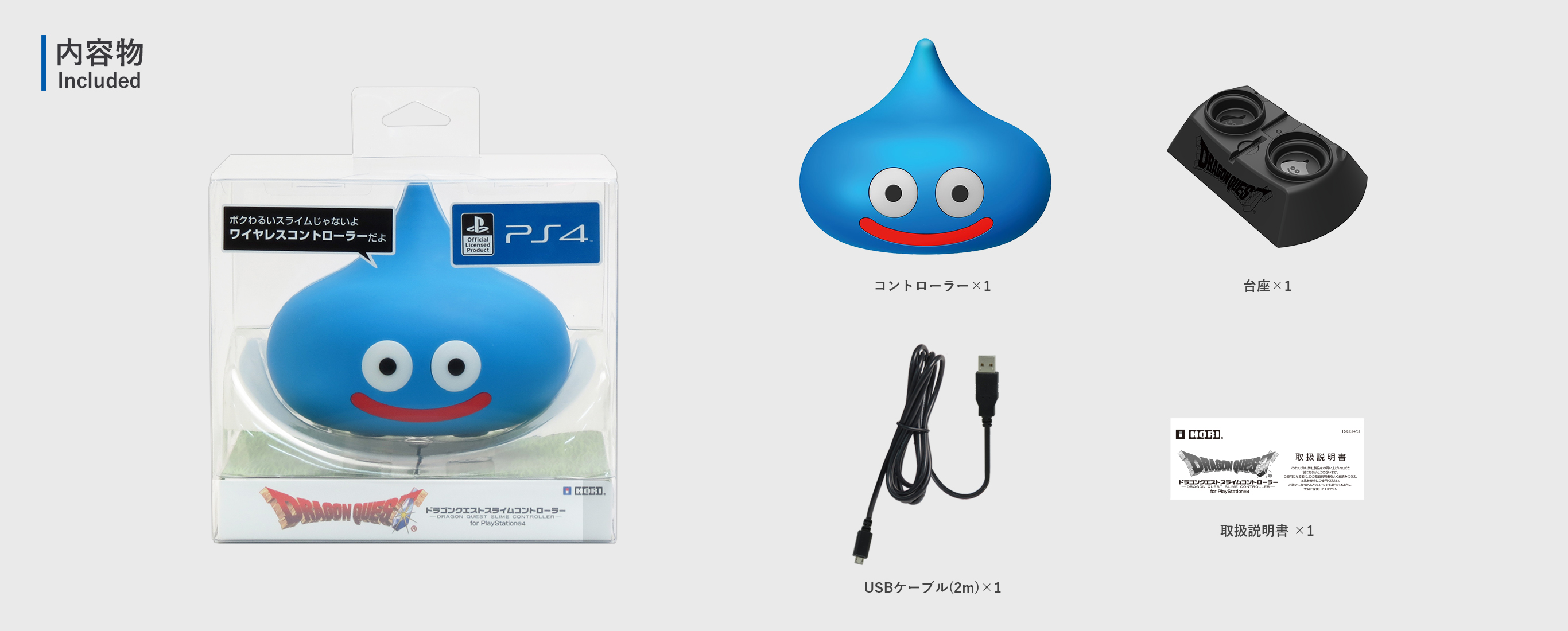 【お値下】PS4 コントローラー デュアルショック4 ドラクエ はぐれメタル限定 新品 アクセサリ、周辺機器