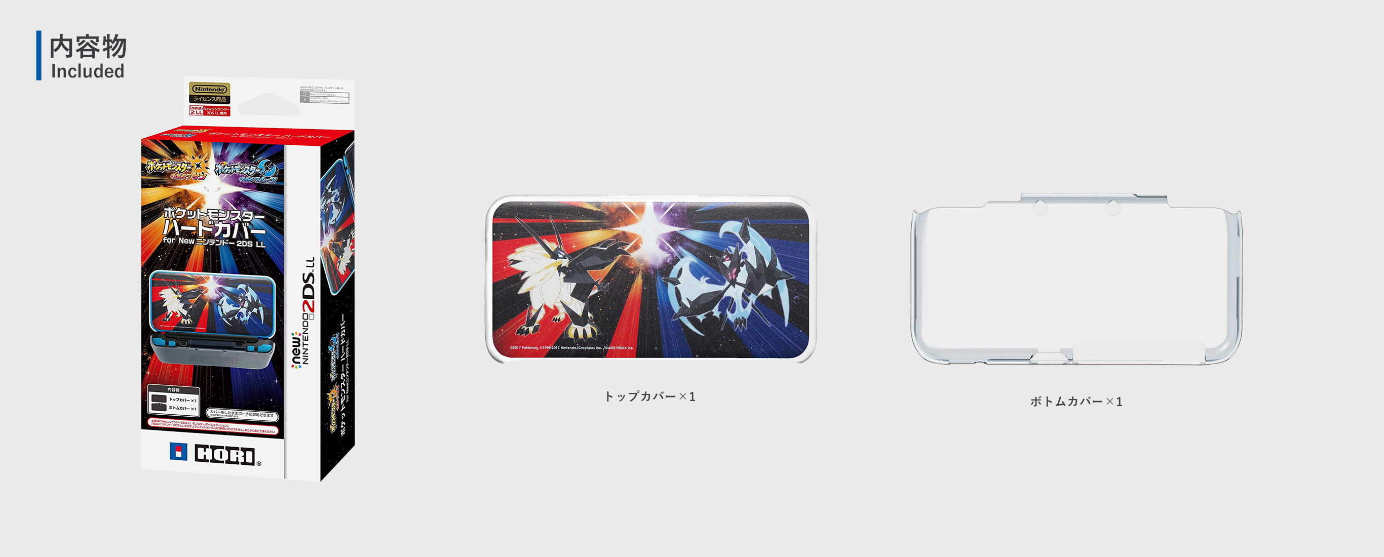 株式会社 HORI | ポケットモンスター ハードカバー for Newニンテンドー2DS LL ウルトラサン・ウルトラムーン