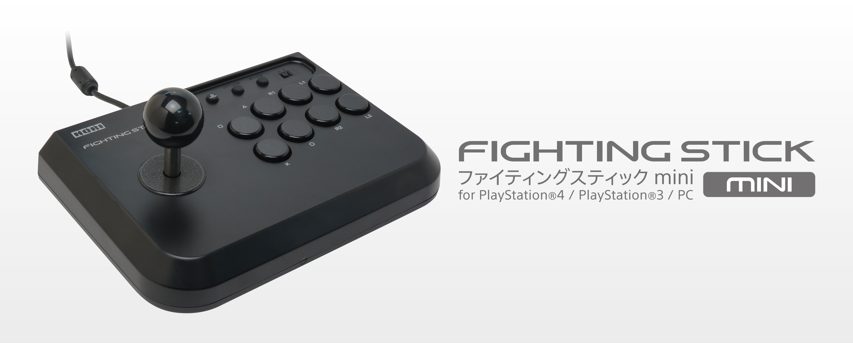 株式会社 HORI | ファイティングスティックmini for PlayStation®4 