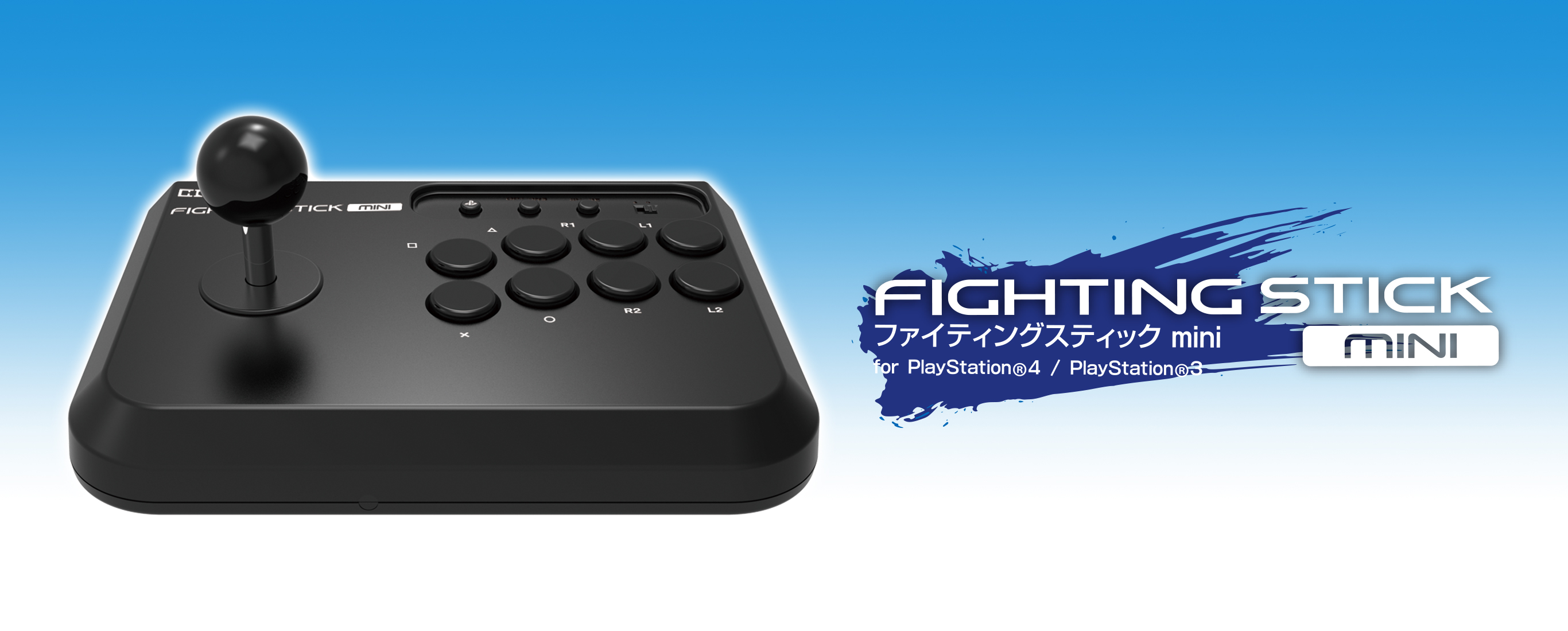 HORI | for PlayStation®4 / PlayStation®3