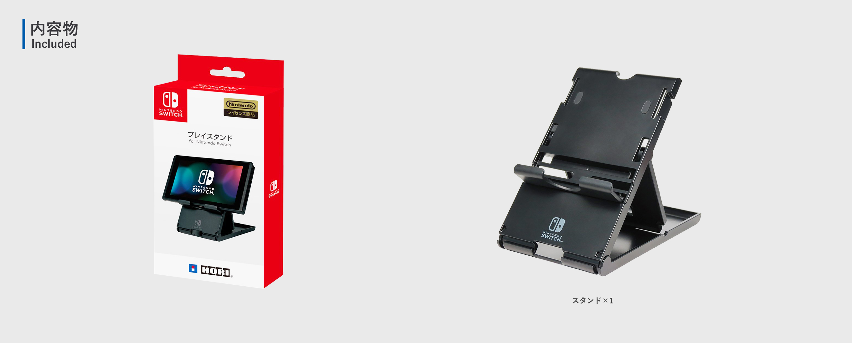 スタンドマスター Nintendo Switch スタンド プレイスタンド 角度調整可能 折りたたみ式スタンド ニンテンドースイッチ用  SWSTANDMAS :f0629-2a:NEXT STAGE 通販 | △ SWITCH プレイスタンド | oxygencycles.in