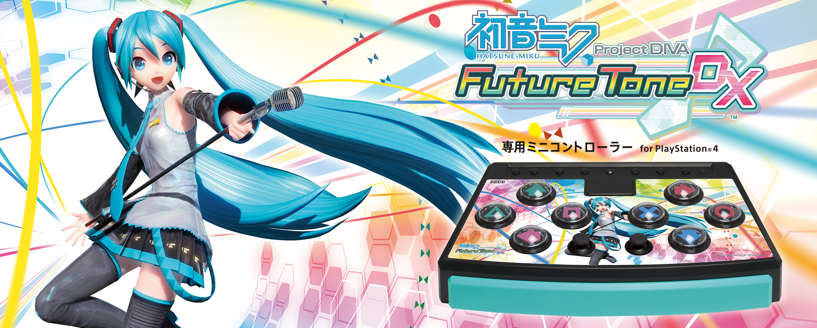 10850円 【即日発送】 Project DIVA- Future Tone DX 専用ミニコントローラー