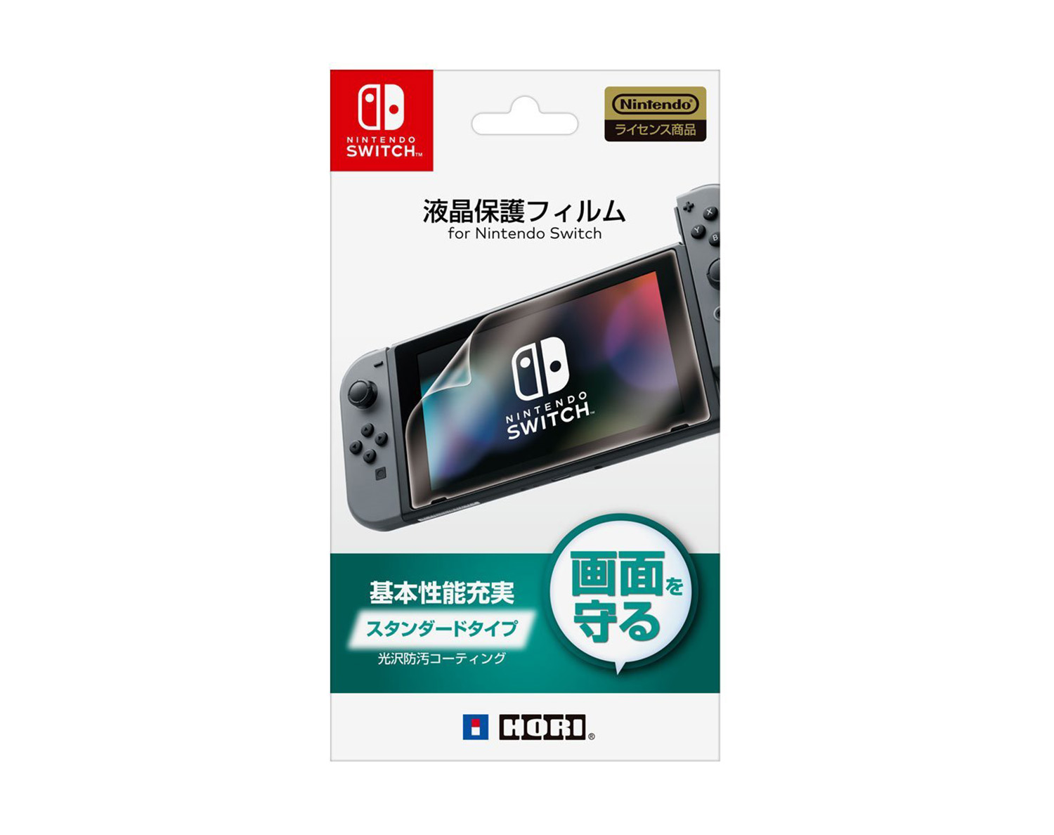 ニンテンドースイッチ 本体 Nintendo Switch 光沢フィルム 店舗印