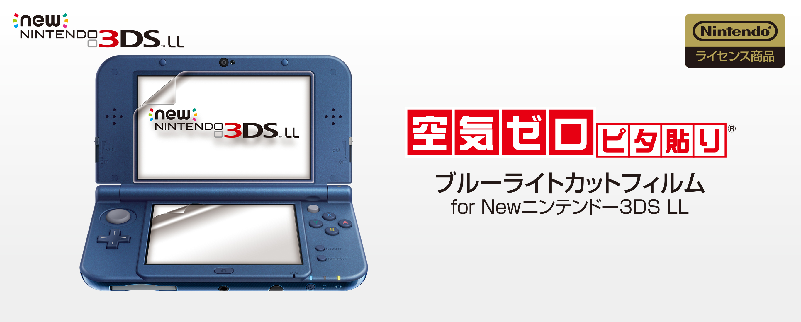 超歓迎された】 Nintendo 3DS ライトブルー ニンテンドー3DS/2DS - www 