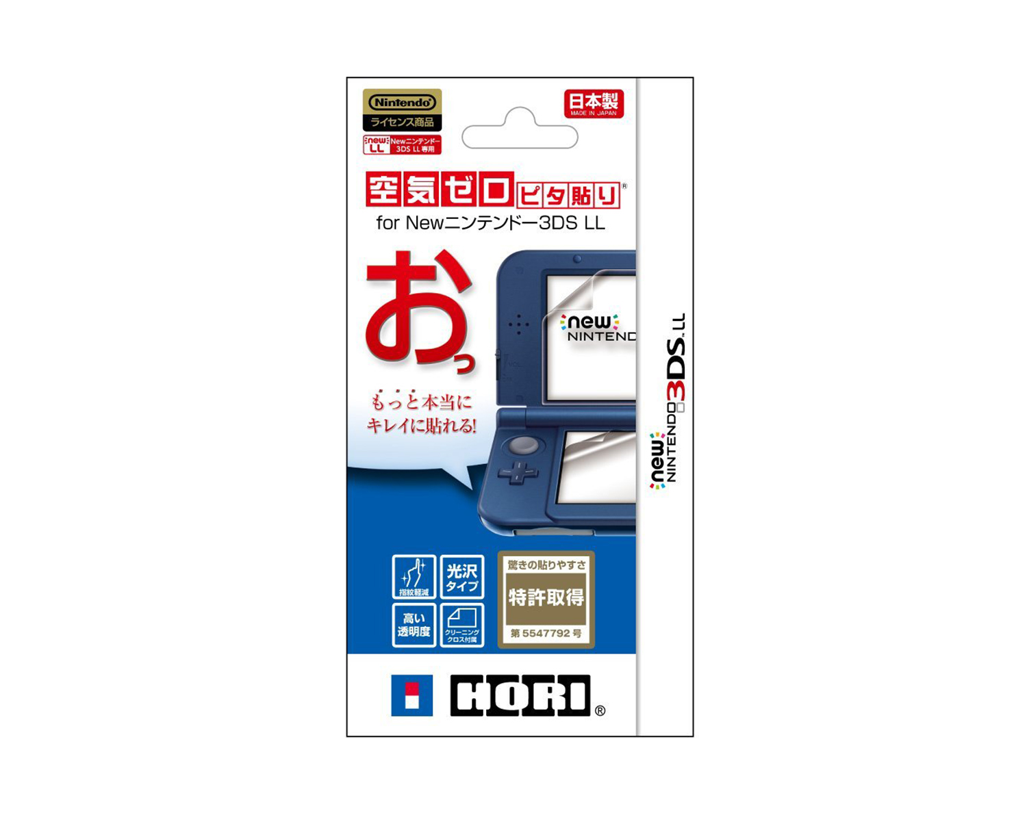 【3DS LL用】任天堂公式ライセンス商品 ピタ貼り for ニンテンドー3DS LL i8my1cf