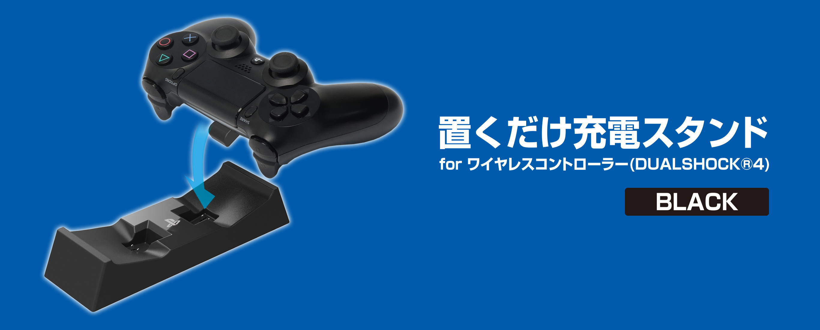 80/20クロス 【美品】PS4 DUALSHOCK 充電スタンド 通販