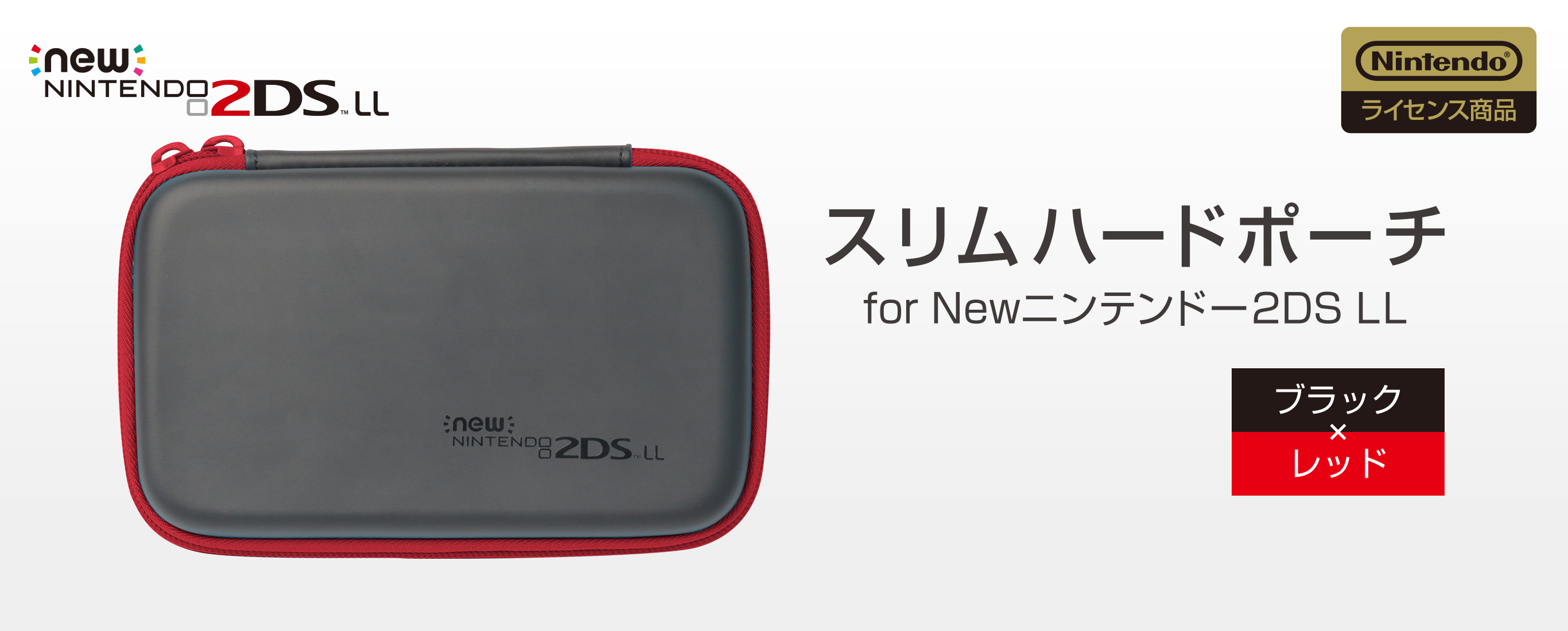 株式会社 Hori スリムハードポーチ For Newニンテンドー2ds Ll ブラック レッド