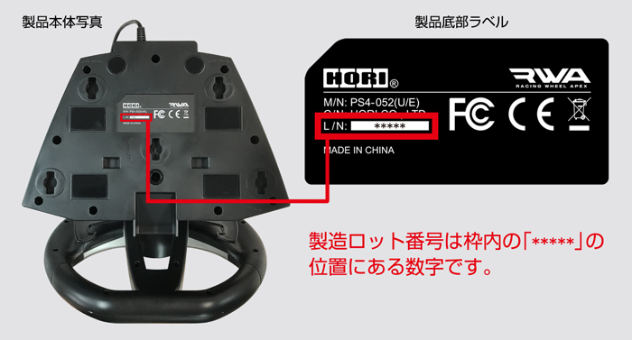 株式会社 HORI | 「レーシングホイールエイペックス for PlayStation®4 